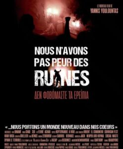 2024-cine-rencontre-pas-peur-ruines-ville-figeac