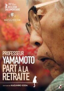 2024-cine-debot-prof-yamamoto-ville-figeac