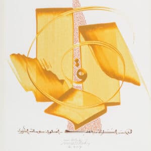 2025-expo-musee-massoudy-ville-figeac