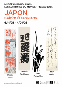 2025-expo-musee-japon-ville-figeac