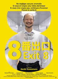 2025-Cine-Gaming-Exit8-Ville-Figeac