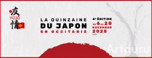 logo_quinzainejapon