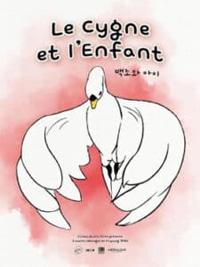 2026-cine-cygneenfant-ville-figeac