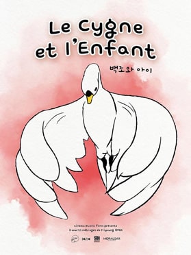 2026-cine-cygneenfant-ville-figeac