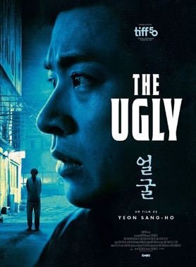 2026-cine-ugly-ville-figeac